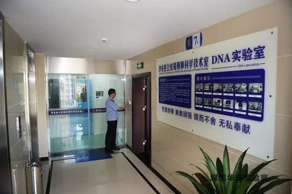 宁夏DNA实验室设计建设方案